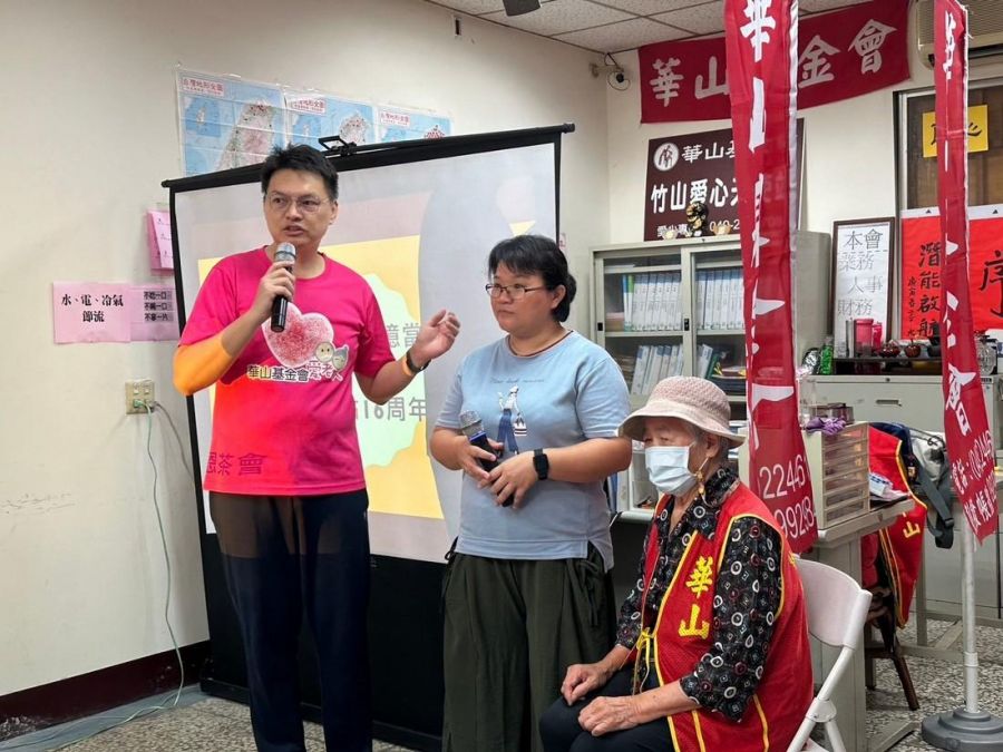 華山竹山站16周年慶 穿越時光隧道憶當年