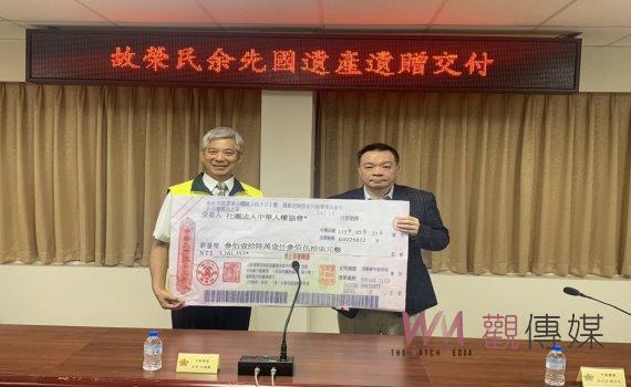 故老榮民余先國完成遺願 存款7位數全捐了 大愛精神值得效法
