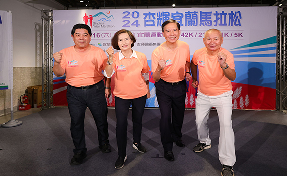 2024杏輝宜蘭馬拉松即日受理報名 今年新增國高中職挑戰組