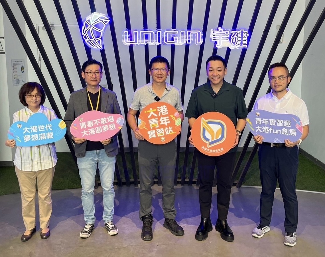 漾新聞|亞洲第一球幕製造商「宇建形象」加入高雄大港實習媒合計畫找人才