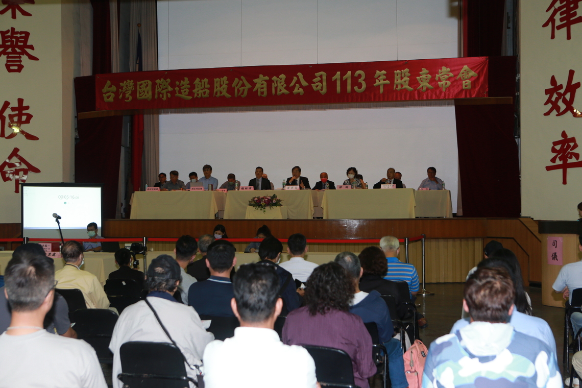 漾新聞|台船股東常會現身踢館 台船抨擊人格抹黑決議提告