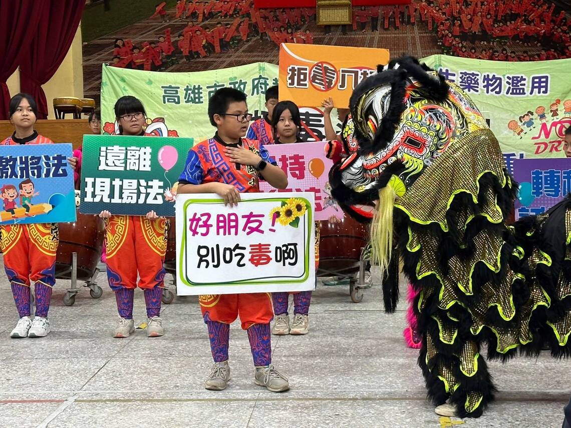 漾新聞|民俗藝陣結合反毒宣導 高市茄萣國小反毒天團紅到南投