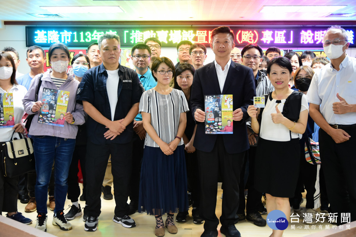 防災準備從賣場開始　基隆市台日攜手聯合40家賣場推出防颱防災專區