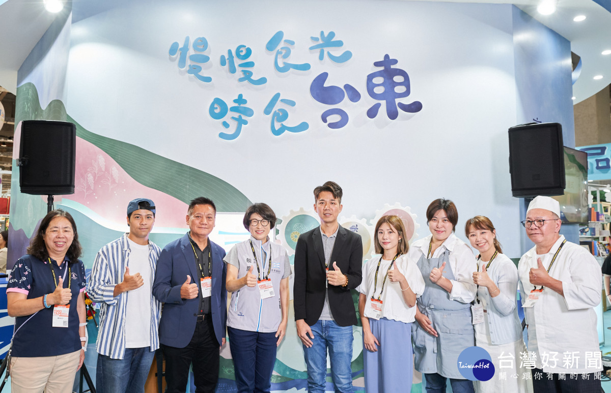 臺東縣府攜手20家好食業者亮相臺北國際食品展　饒慶鈴力推臺東在地好滋味