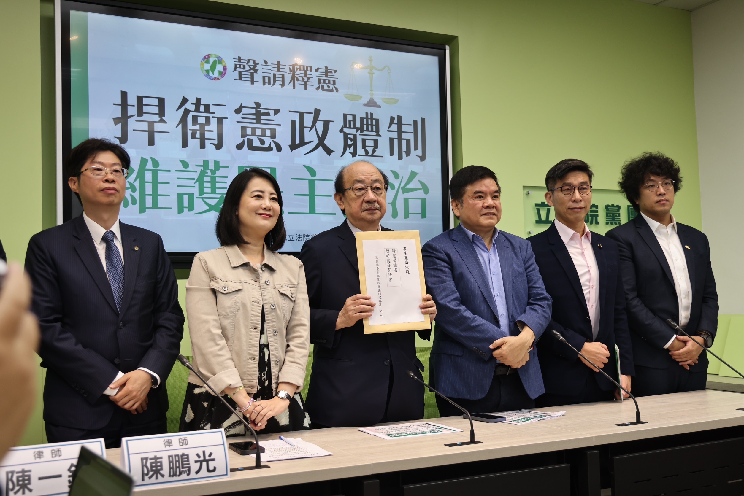 民進黨立院黨團26日前往司法院遞送釋憲聲請書,並提出7大理由。林啟弘攝