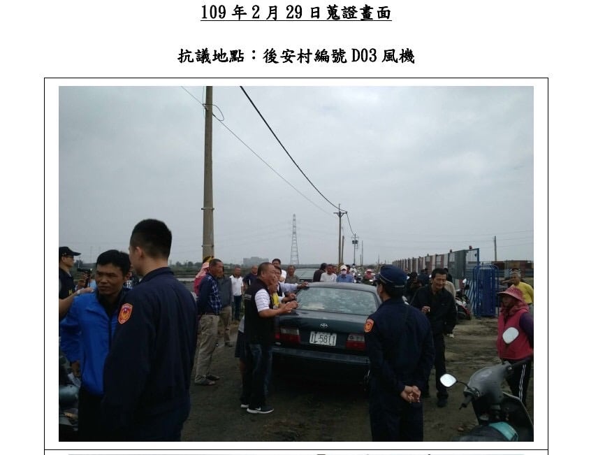 前麥寮鄉長蔡長昆帶人前往風機旁抗議。雲林地檢署提供