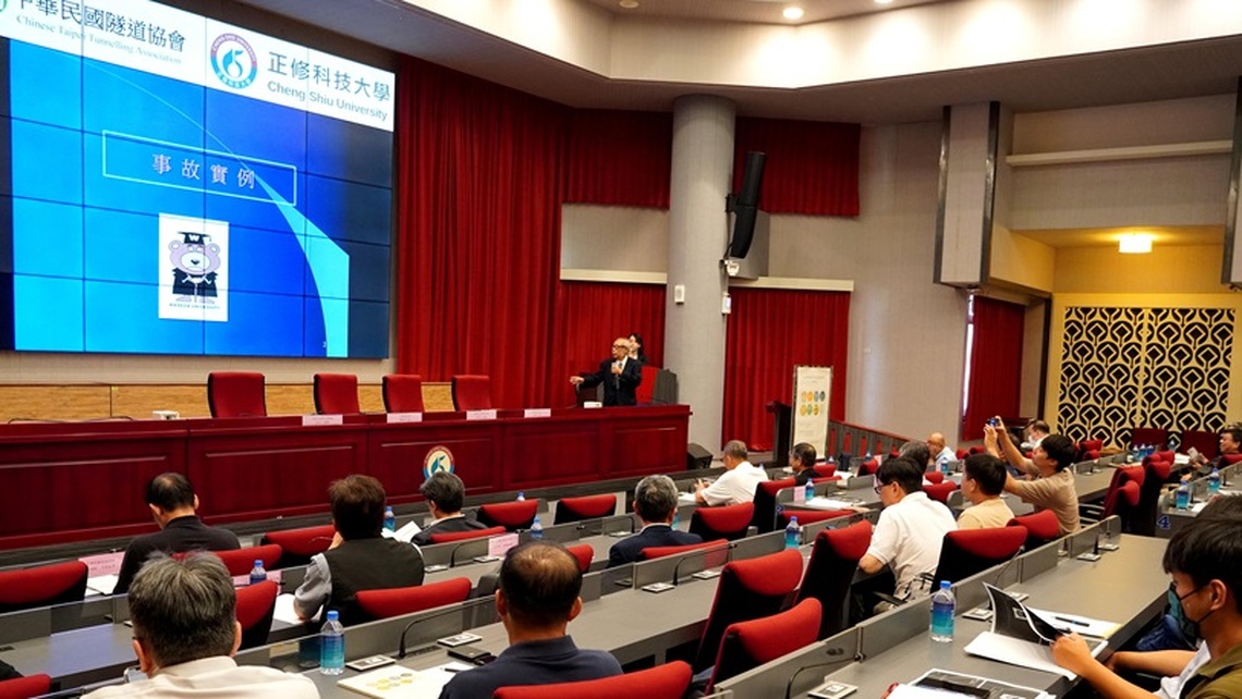 台日潛盾隧道新技術研討會正修登場 潛盾隧道權威小泉淳分享經驗獲好評