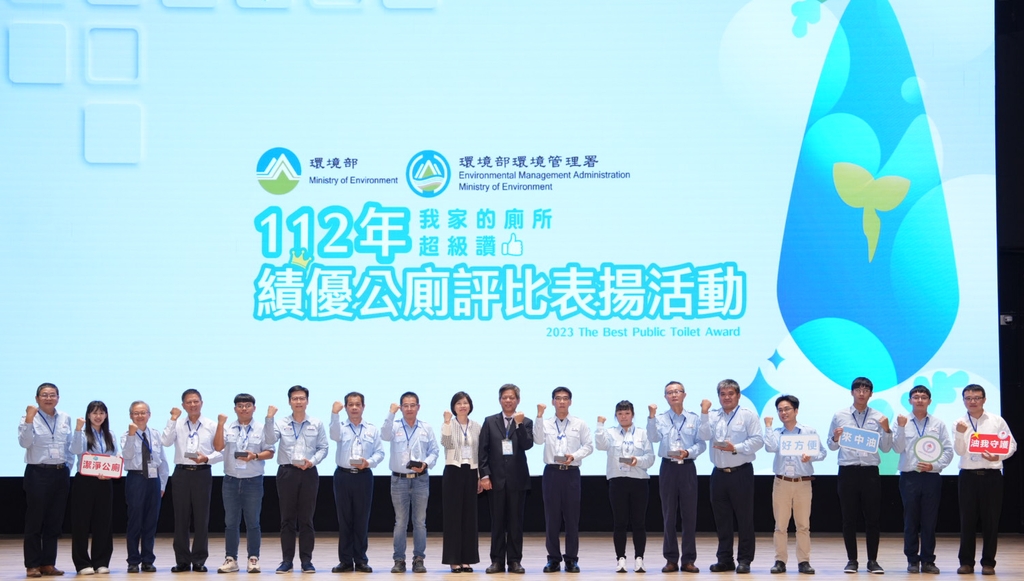 112年「我家公廁超級讚」績優公廁評比，加油站類組大合照（圖：環境部環管署）