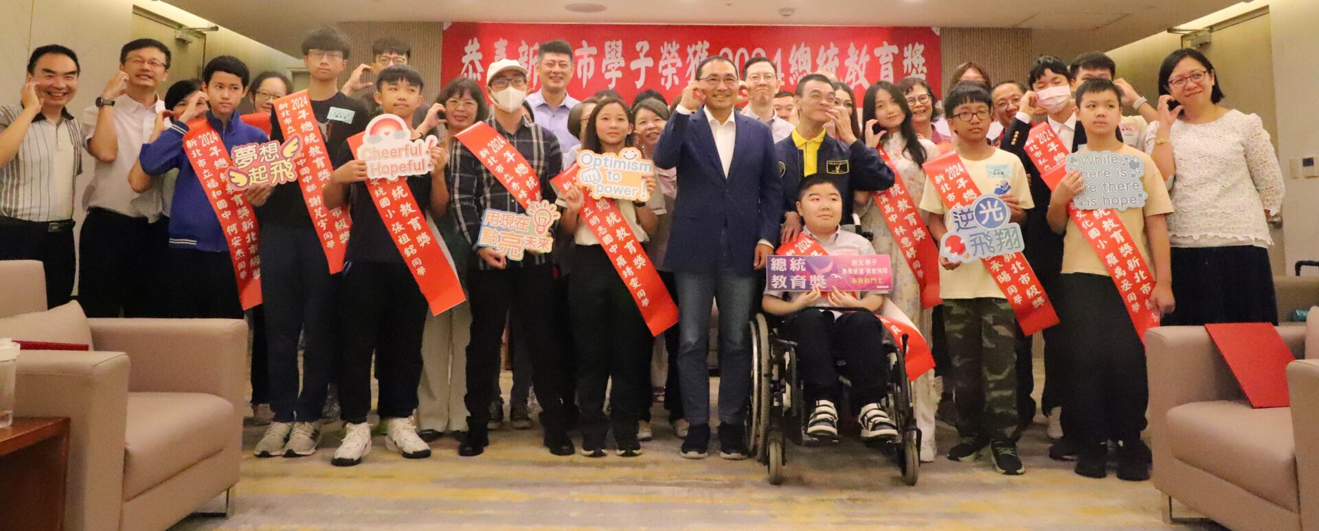 新北七學子獲2024總統教育獎殊榮　侯友宜讚逆境展翅翱翔令人敬佩