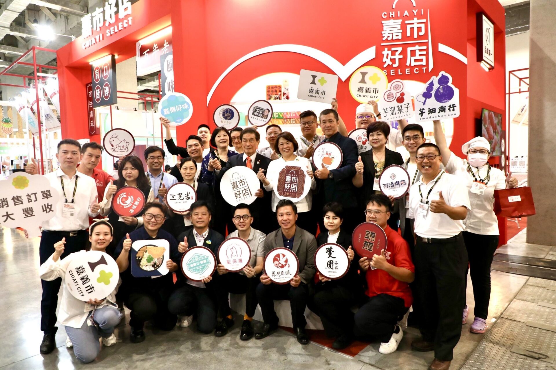 嘉義市長率隊進軍台北國際食品展 「嘉市好店」跟全世界交朋友