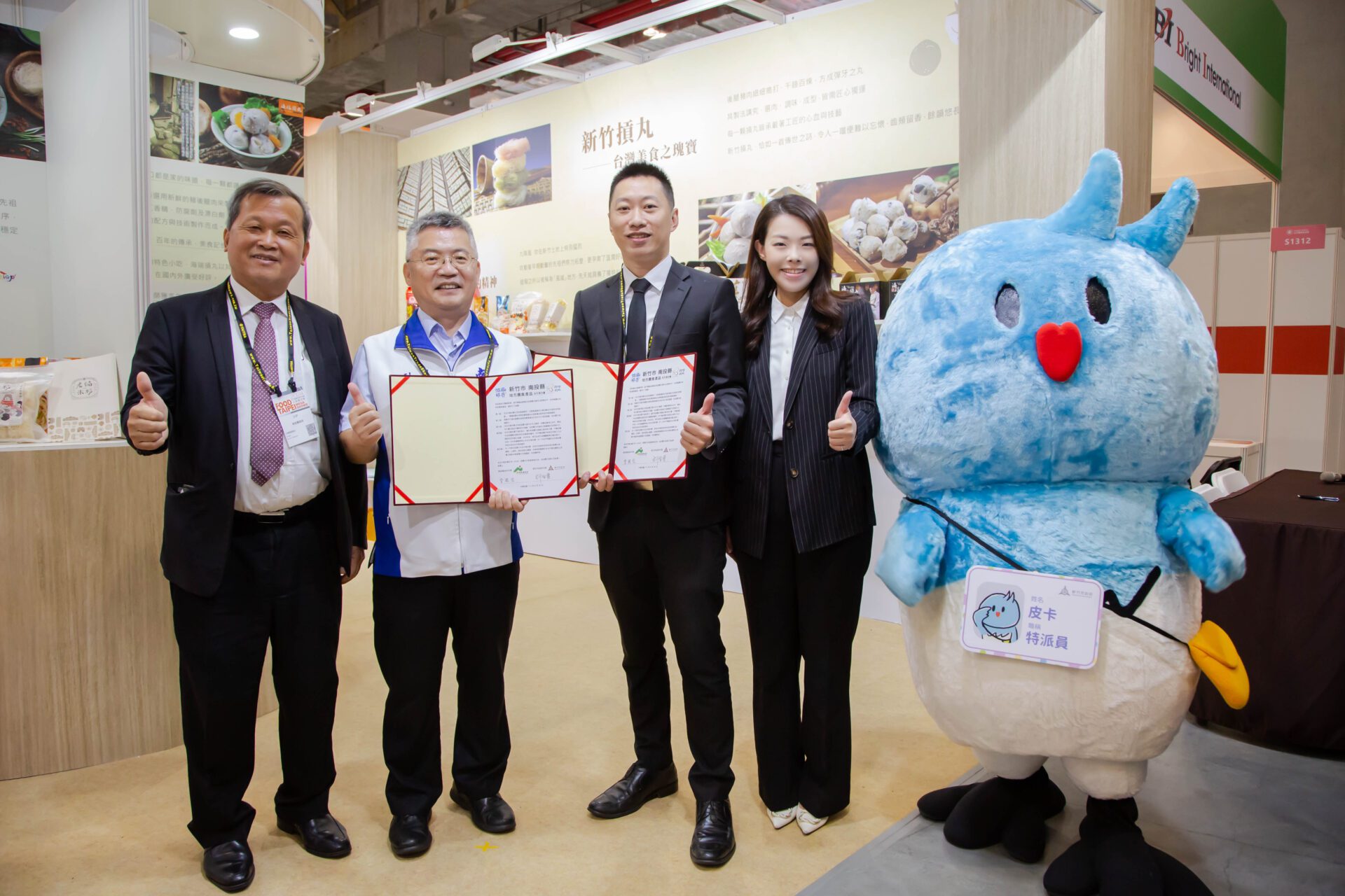 台北國際食品展盛大開幕 南投縣府與新竹市簽署MOU共推在地農特產