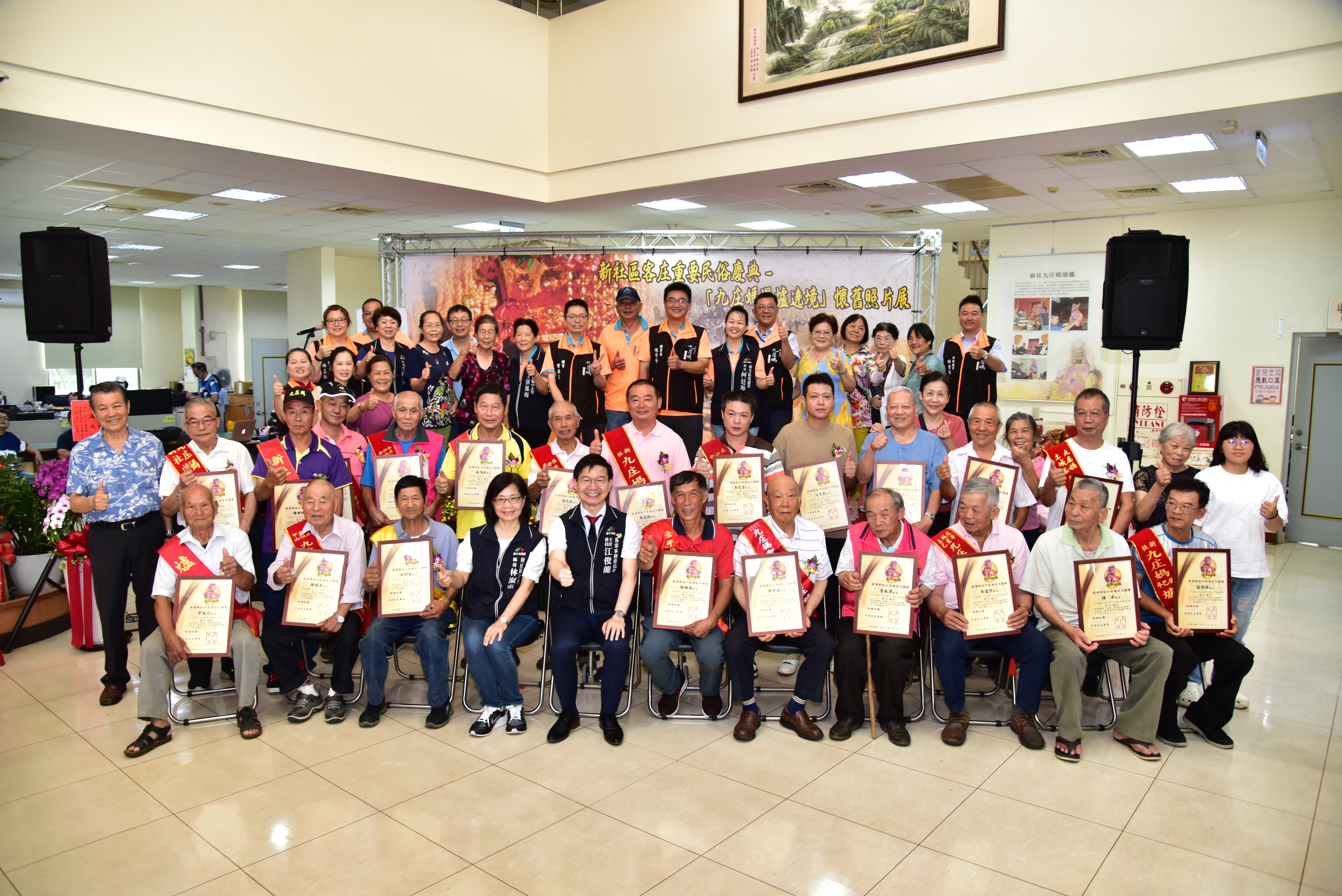 中市客委會舉辦新社九庄媽過爐繞境照片展 　25位歷屆爐主大團圓見證歷史！
