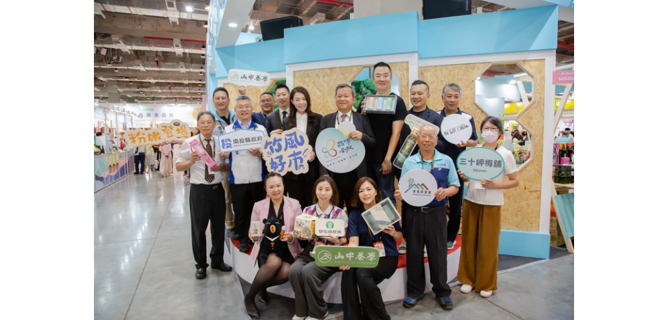 高虹安率竹市業者前進台北國際食品展 攜手南投縣簽署MOU共推在地農特產