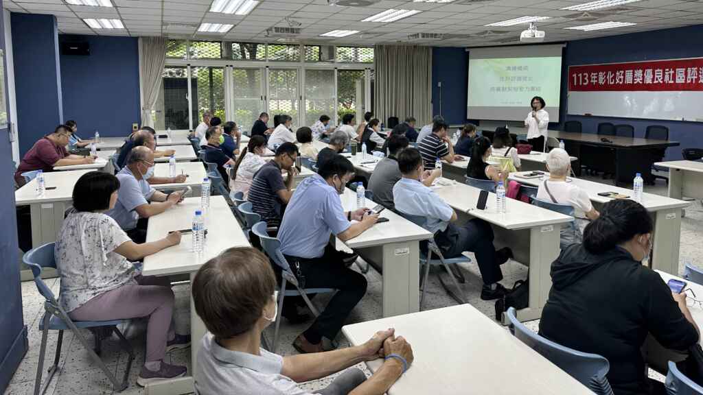 ▲「彰化好厝獎」優良公寓大廈評選活動6月28日將截止報名,彰化縣政府建設處敬請各社區把握機會。(彰化縣政府提供)