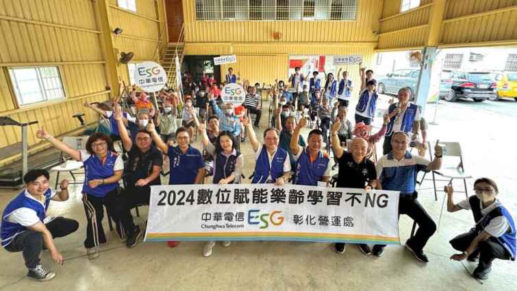 ▲樂齡學習不NG活動特別針對芳苑鄉的樂齡族群設計了一系列數位學習課程。（記者林明佑翻攝）