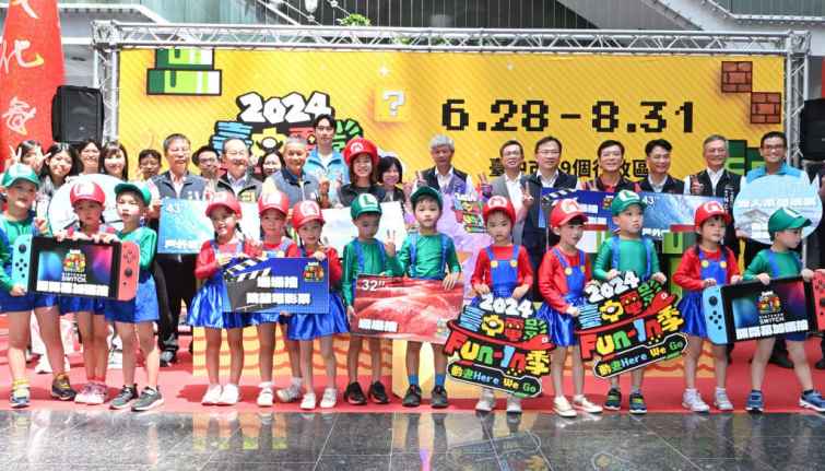 ▲2024台中電影Fun-In季將從6月28日至8月31日巡迴台中市29區，精選17部動畫電影強片輪番放映，活動免費入場。（記者張玉泰攝）