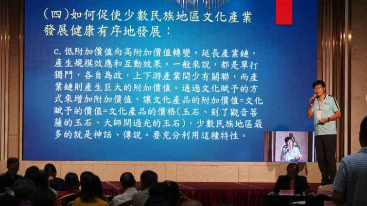 ▲台中市原民觀光產業論壇研討會邀集全國各族頭目和耆老代表，聯合國立勤益科技大學的學者探討都會區原民議題，推動原住民部落特色，豐富人文氛圍。（記者林明佑攝）