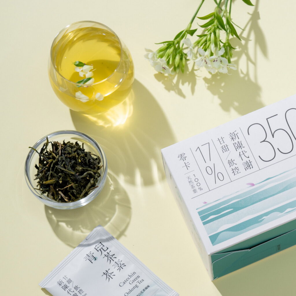 清香淡雅甜白花香香氣 新一代兒茶素青茶驚艷上市