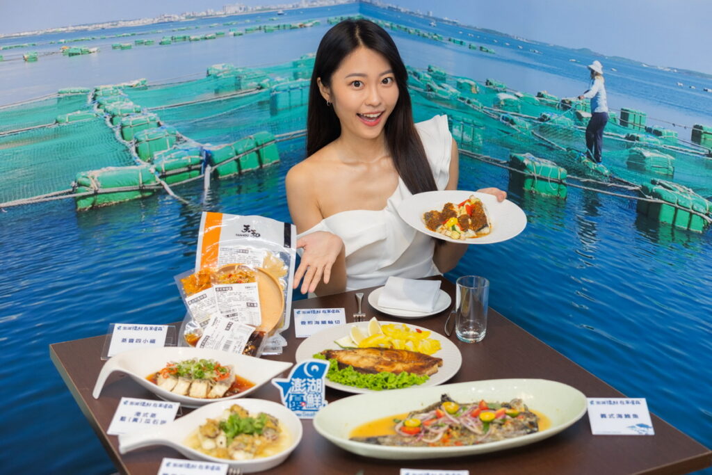 「澎湖優鮮」以全魚切片禮盒搭配今年新開發的「蒸醬四小幅」醬料包，助民眾在家輕鬆料理。