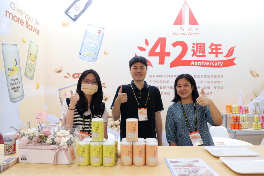台北國際食品展名屋食品廠領軍展出,展現其健康休閒飲品的魅力!擁有42年歷史的名屋食品,在台灣食品業早期便展現了非凡的遠見