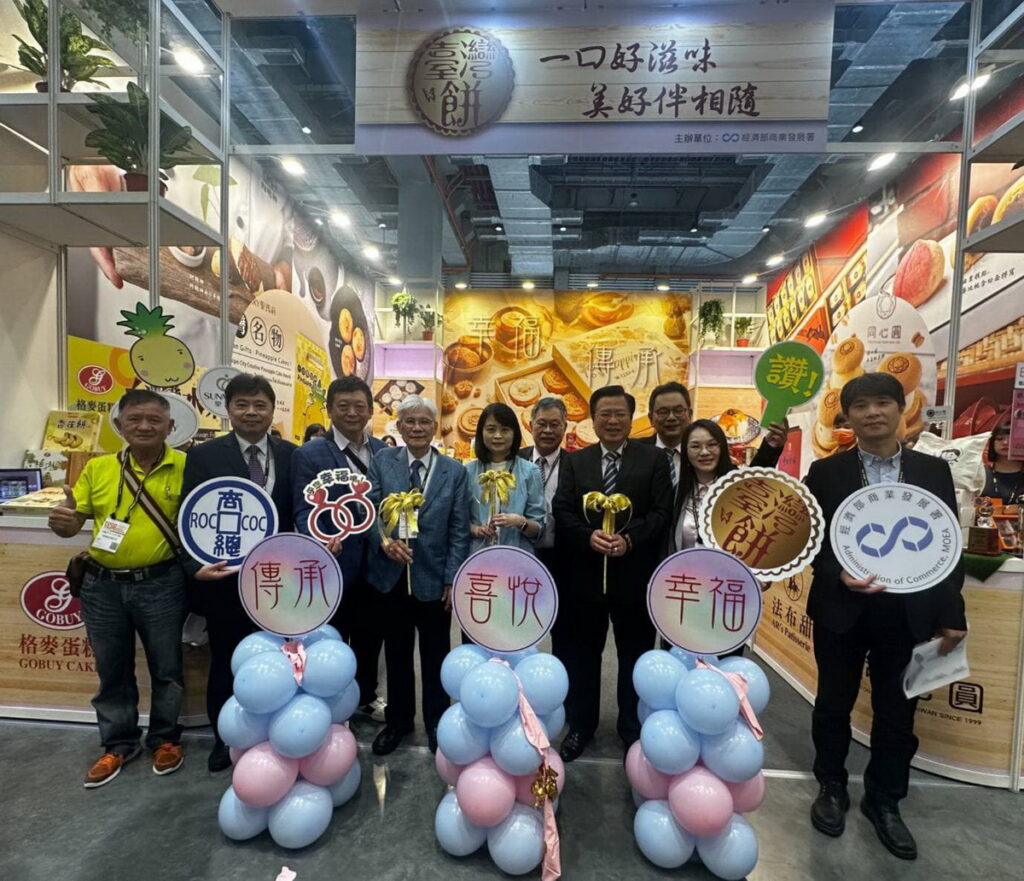 「2024台北國際食品展-臺灣餅館」6月26-29日開展