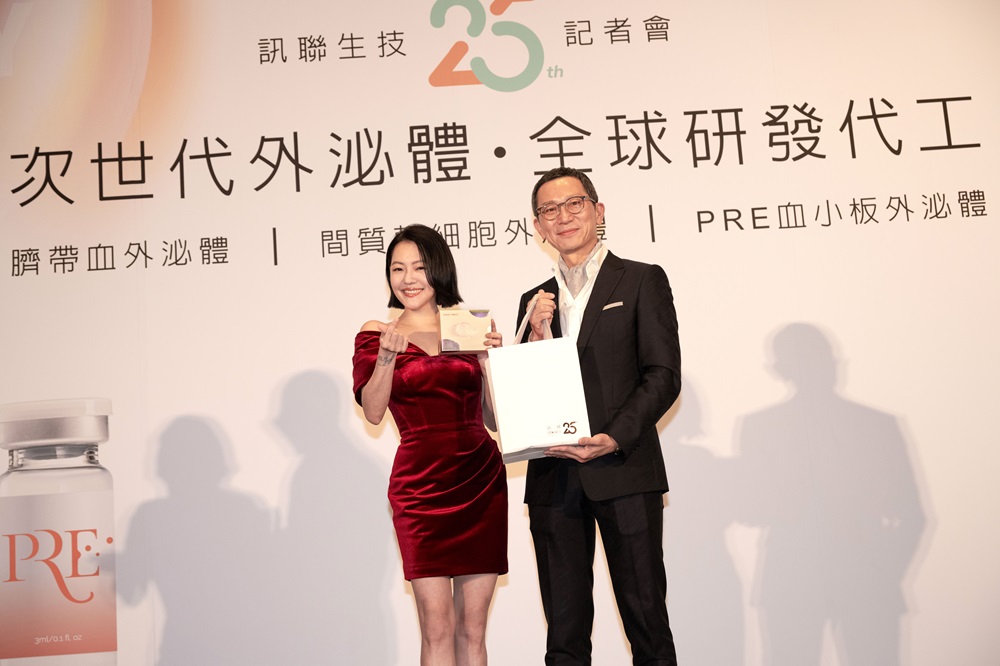 全球研發代工新服務模式 訊聯打造外泌體黃金大時代 294 cnews204240625a10