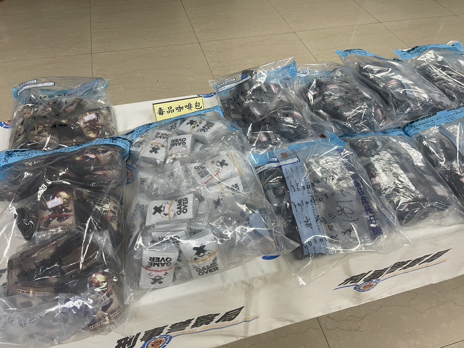 漫威英雄變毒品咖啡包　刑事局埋伏跟監破獲分裝工廠 315