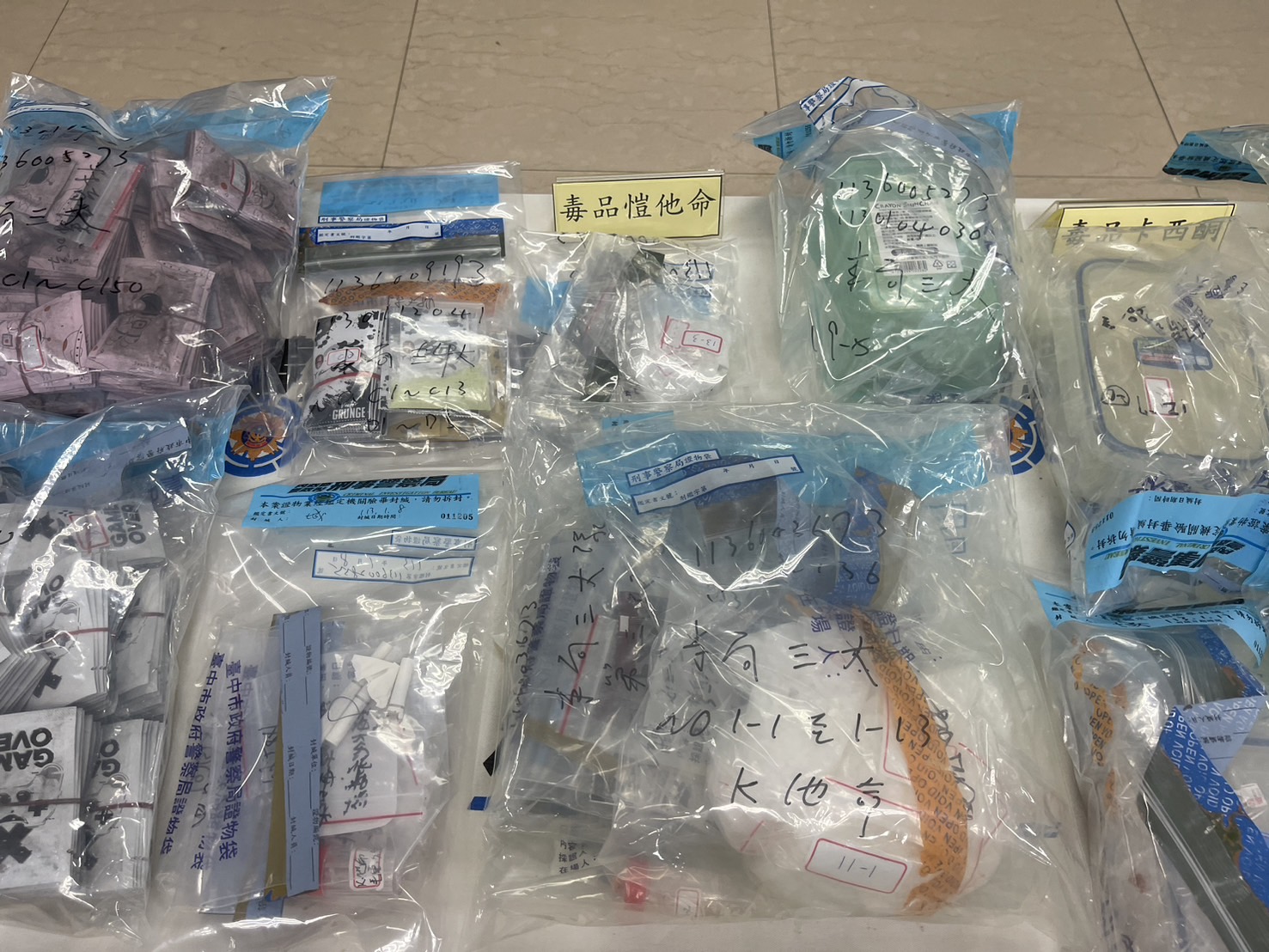 漫威英雄變毒品咖啡包 刑事局埋伏跟監破獲分裝工廠 318 漫威英雄變毒品咖啡包 刑事局埋伏跟監破獲分裝工廠 317