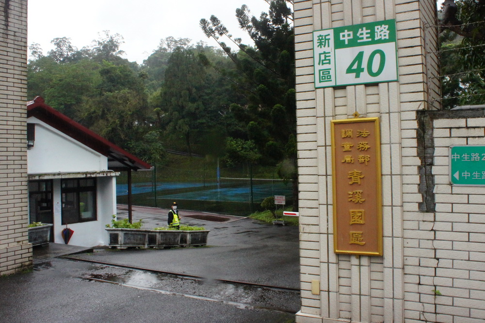 傳政論節目遭陸媒盯梢　調查局已立案了解中 249