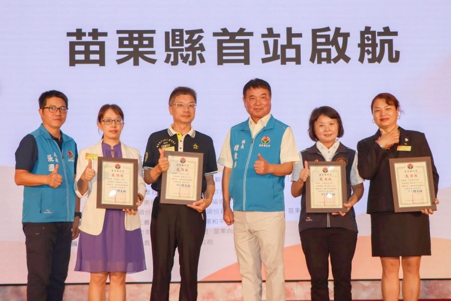 元健大和公司捐贈苗縣助聽器
