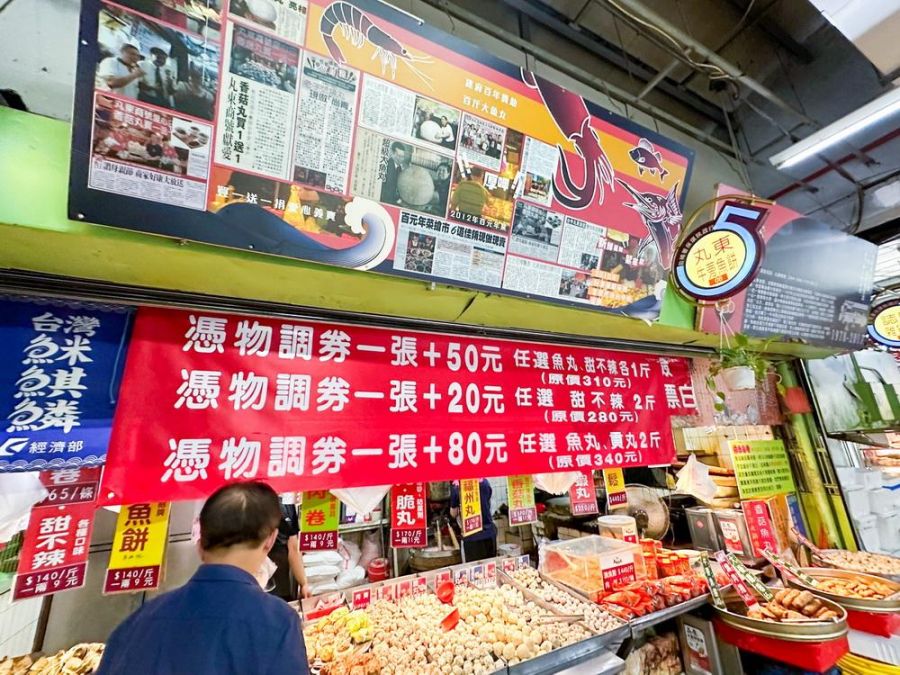 物調券衝破7000萬商機!台中市攤商「各出奇招」加碼助攻