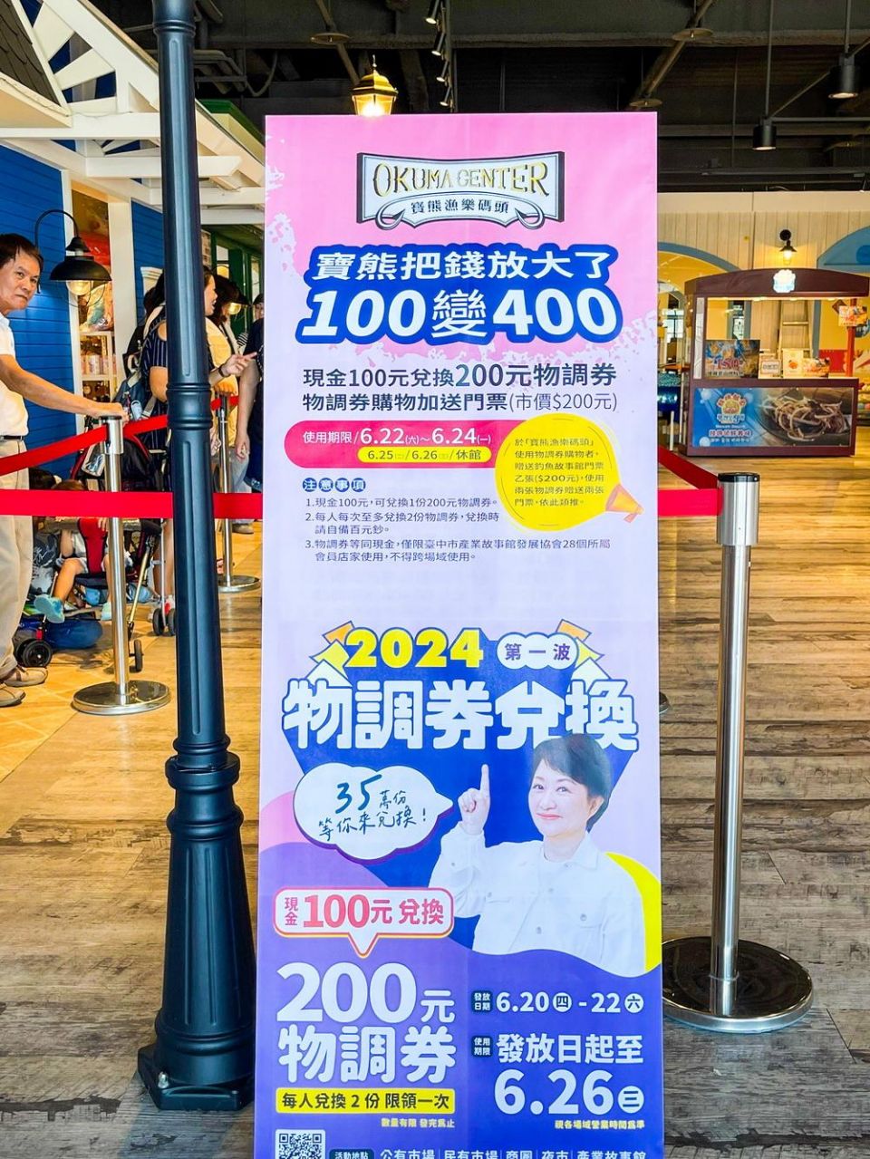20240626233326Ky75