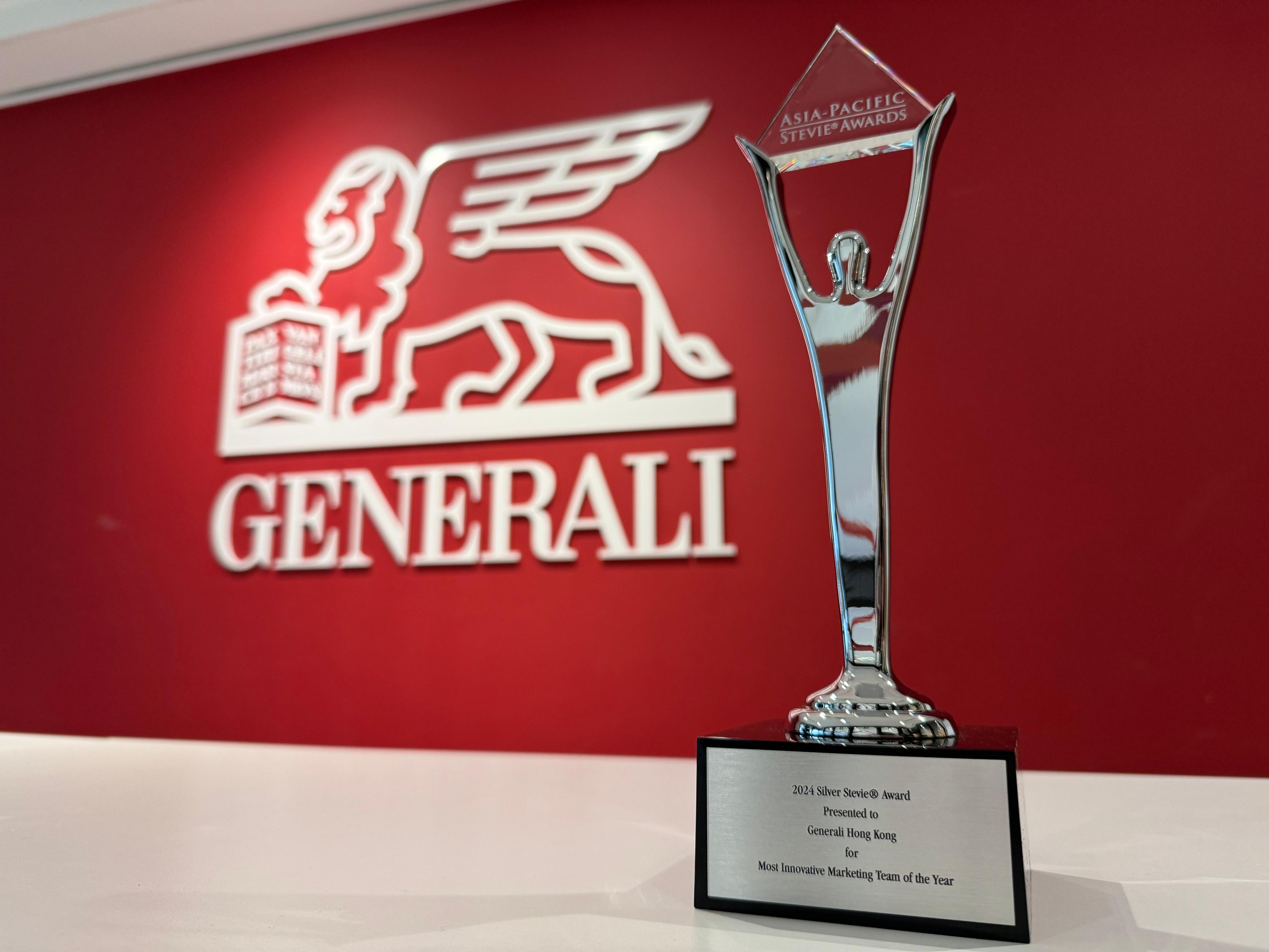 香港忠意保險贏得亞太區年度最佳市場營銷團隊殊榮