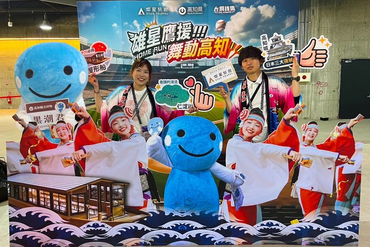 高知縣於上週六(6/22)與官方吉祥物「黑潮君」,參與台鋼雄鷹於台北大巨蛋舉行的職棒球賽舉辦「高知主題日」,向台灣球迷推廣高知縣。 圖:高知縣國際觀光課/提供