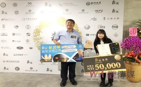 嘉大木設系師生作品「綻放」 榮獲2024森獎傢俱設計類金獎