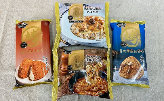 冷凍隱藏美食！一吃上癮的荷卡料理所「餐廳級」新品來襲