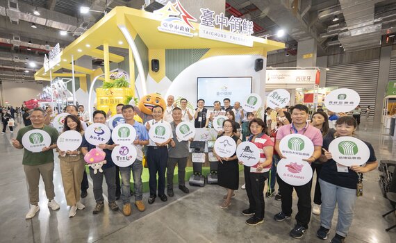 優質農產「台中領鮮」! 中市府攜手在地農友參加台北國際食品展