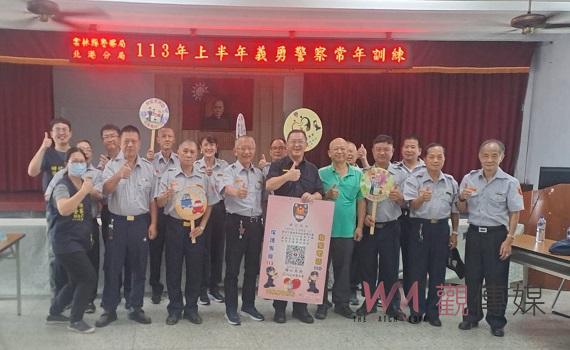 北港警分局辦義警常年訓練 強化協勤技能共同守護治安