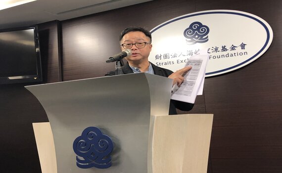 兩岸僵局無解?海基會秘書長羅文嘉:要靠溝通對話!