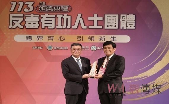 中市毒防中心獲中央「特優」殊榮肯定　推動毒品防制業務成效卓越