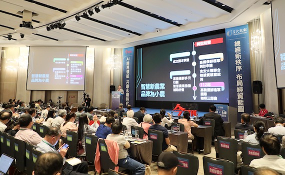 嘉義縣長翁章梁受邀台灣大未來國際高峰會 分享蛻變農工科技大縣經驗