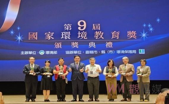 全台唯一獲獎水資中心「石岡壩水資源回收中心」 獲中市府首座國家環境教育獎優等獎