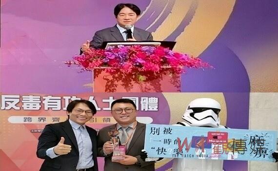 中彰投分署助藥毒癮者重返社會 就服員許哲維勇奪全國反毒有功人士殊榮