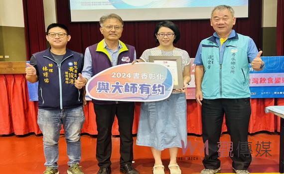 知名作家謝金魚應邀主講美食 聽見舌尖上的美味在台灣飲食演變