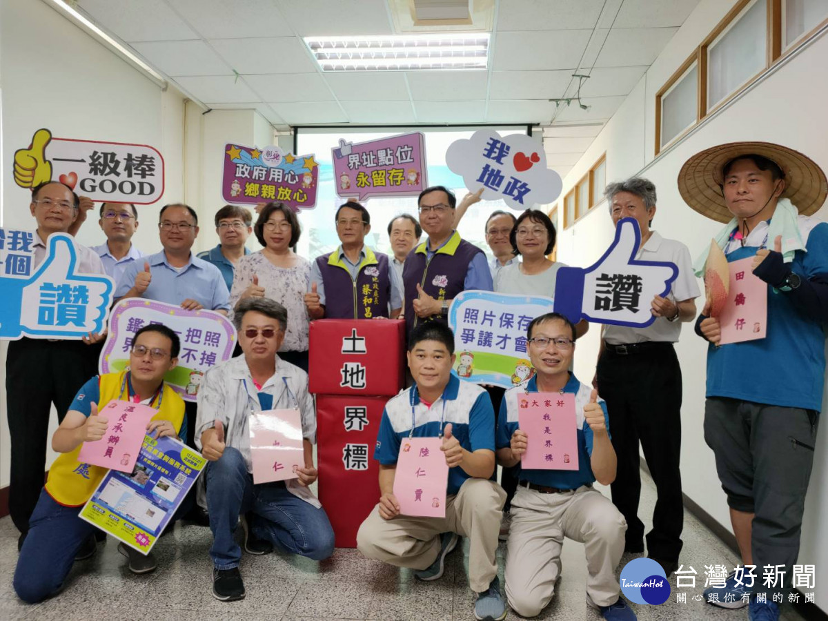 「彰化縣鑑界成果查詢服務系統」7/1正式上線,地政處透過表演展示系統功能及說明該項服務之申辦流程。圖/記者鄧富珍攝