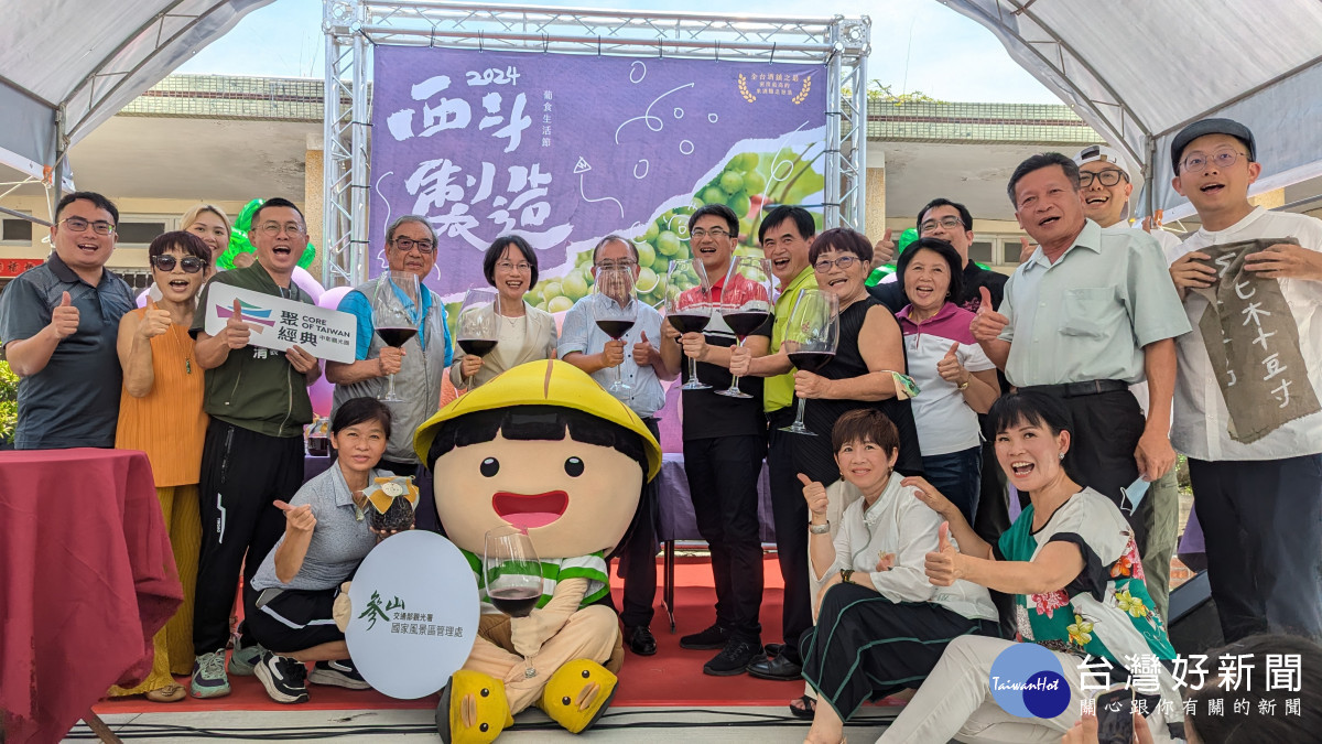 與會來賓和在地方青年品牌合照。圖/參山處提供
