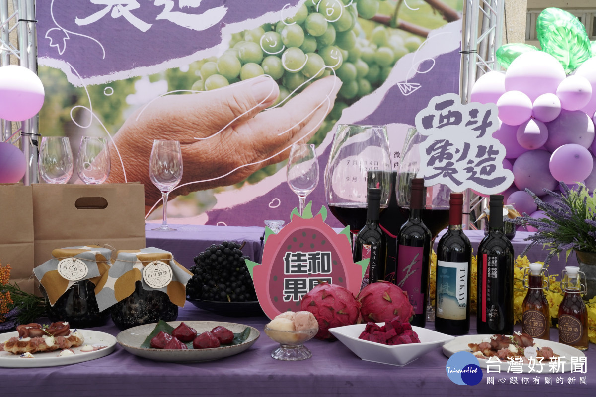 圖/參山處提供