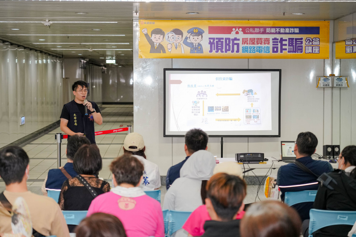 台北市警察局大安分局警官沈文提醒,遇到可疑訊息,一定要撥打165防詐專線求證後再動作。(照片提供:永慶房屋)
