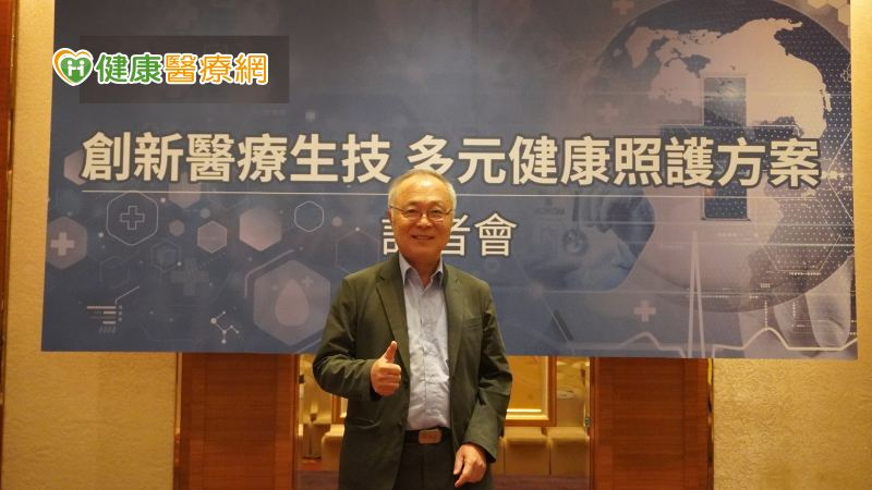 科技公司推多元健康照護方案　盼從機構端、個人端3P思維促進社會健康