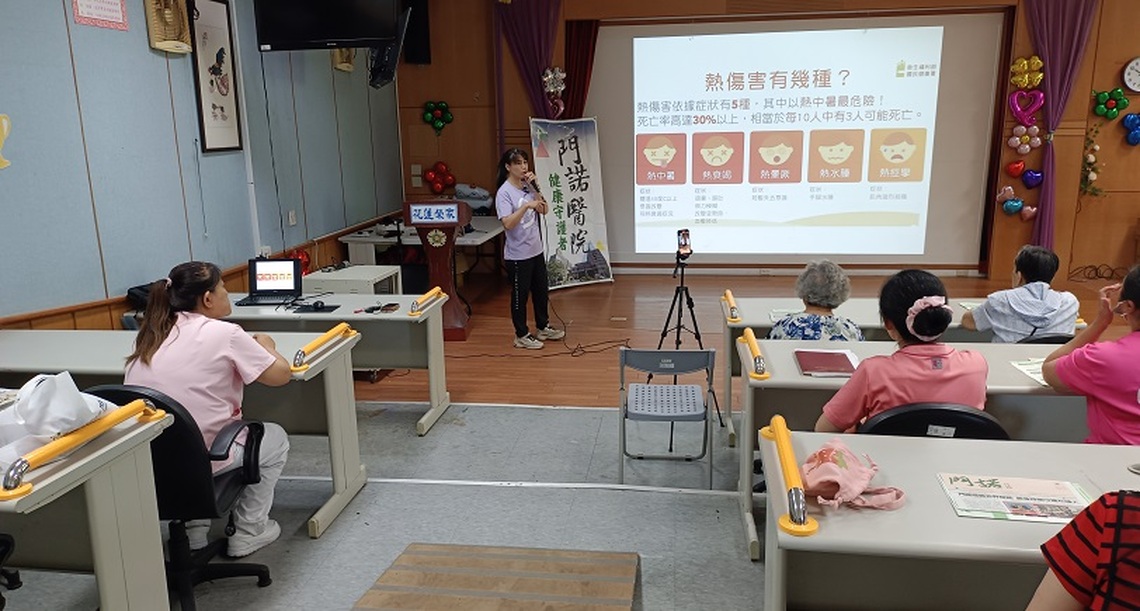 破除消暑迷思 門諾深入社區教民眾防中暑